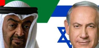 Acordul dintre Israel si Emiratele Arabe Unite: normalizare și trădare